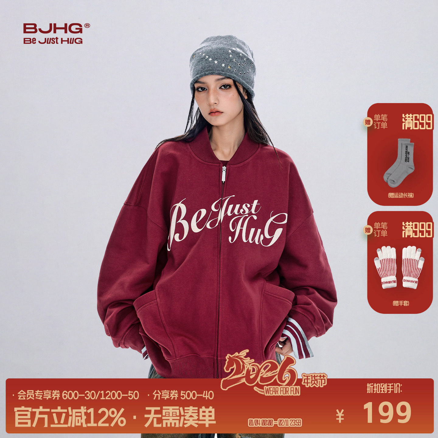 BJHG不计后果开衫卫衣外套男女款春秋潮牌美式设计感棒球针织外套