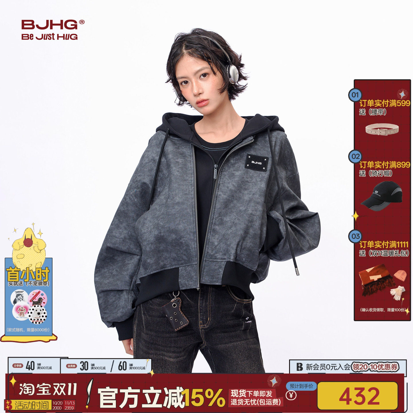 复古系列BJHG不计后果美式连帽卫衣男女款秋季情侣假两件开衫外套