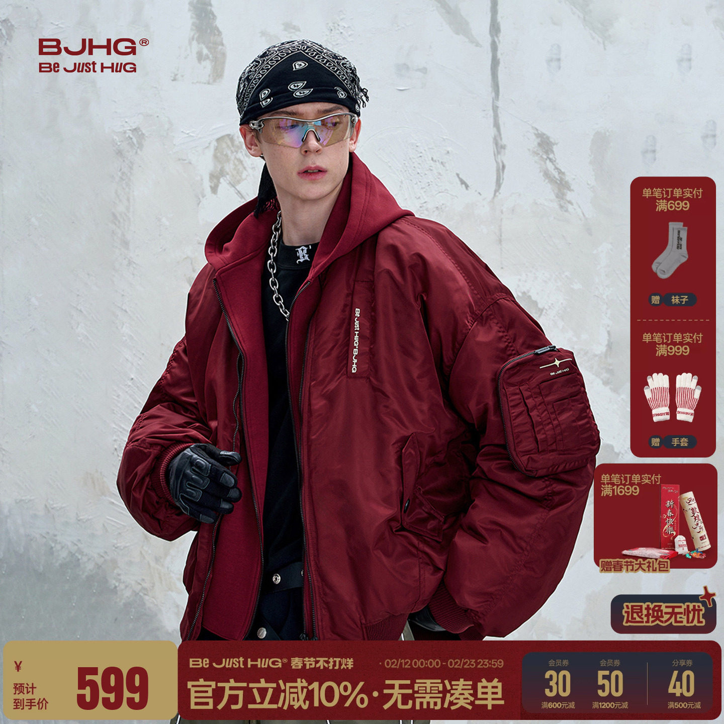 BJHG不计后果90白鸭绒假两件羽绒服男款冬季外套新年红色羽绒服女