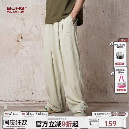 BJHG新款宽松垂感休闲山本裤