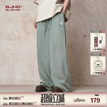 BJHG不计后果轻薄天丝牛仔裤男款夏季宽松阔腿直筒复古休闲牛仔裤