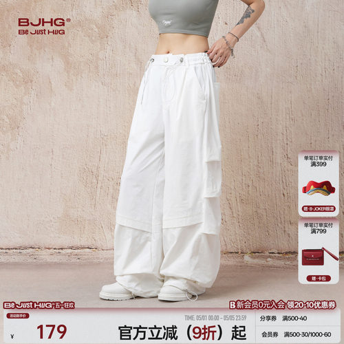 张艺兴同款BJHG轻薄冲锋运动套装