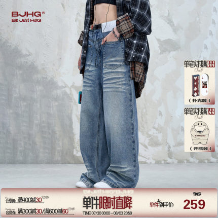 BJHG不计后果休闲牛仔裤男款夏季潮牌2025新款美式宽松直筒裤子女