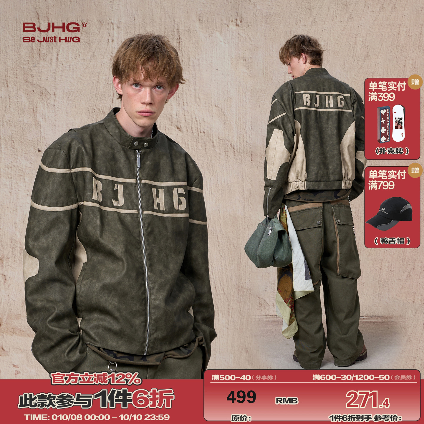 BJHG不计后果美式PU皮夹克外套男款春秋季潮牌赛车服男士痞帅夹克