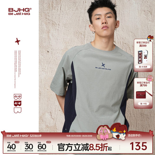 BJHG城市运动氢气速干短袖t恤