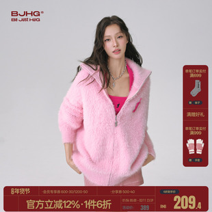 FTT Flythetruth少女软糖 环保水貂绒毛衣外套女冬季针织开衫上衣