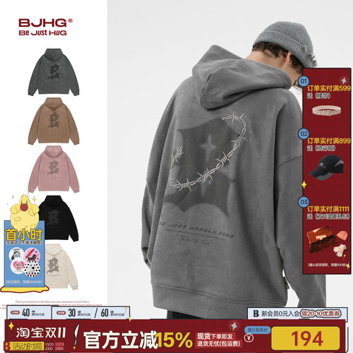 BJHG荆棘插画刺绣仿麂皮绒卫衣
