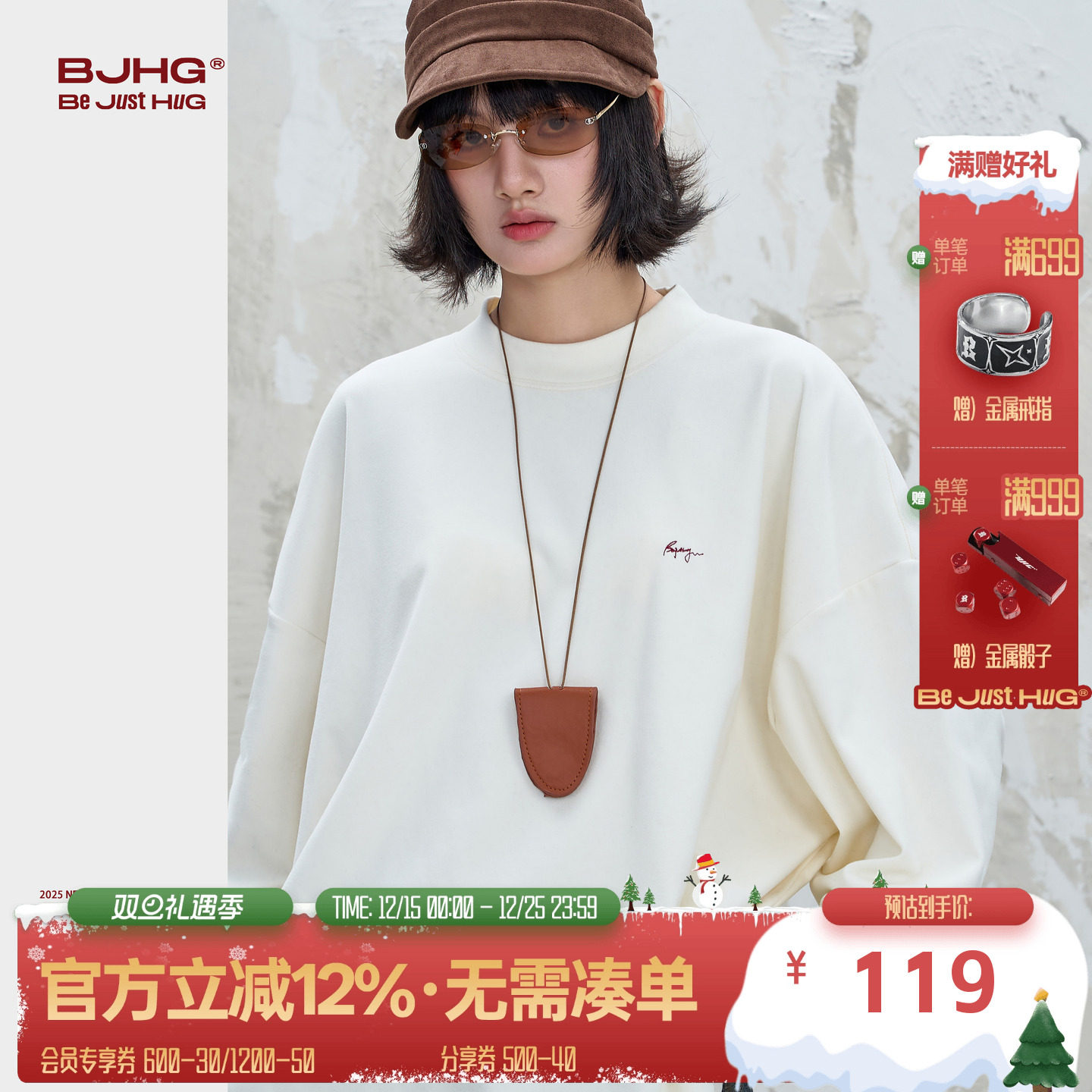 BJHG长袖t恤男款秋冬打底衫卫衣