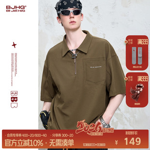 男款 POLO衫 夏季 潮牌美式 BJHG不计后果 运动t恤男装 重磅珠地棉短袖