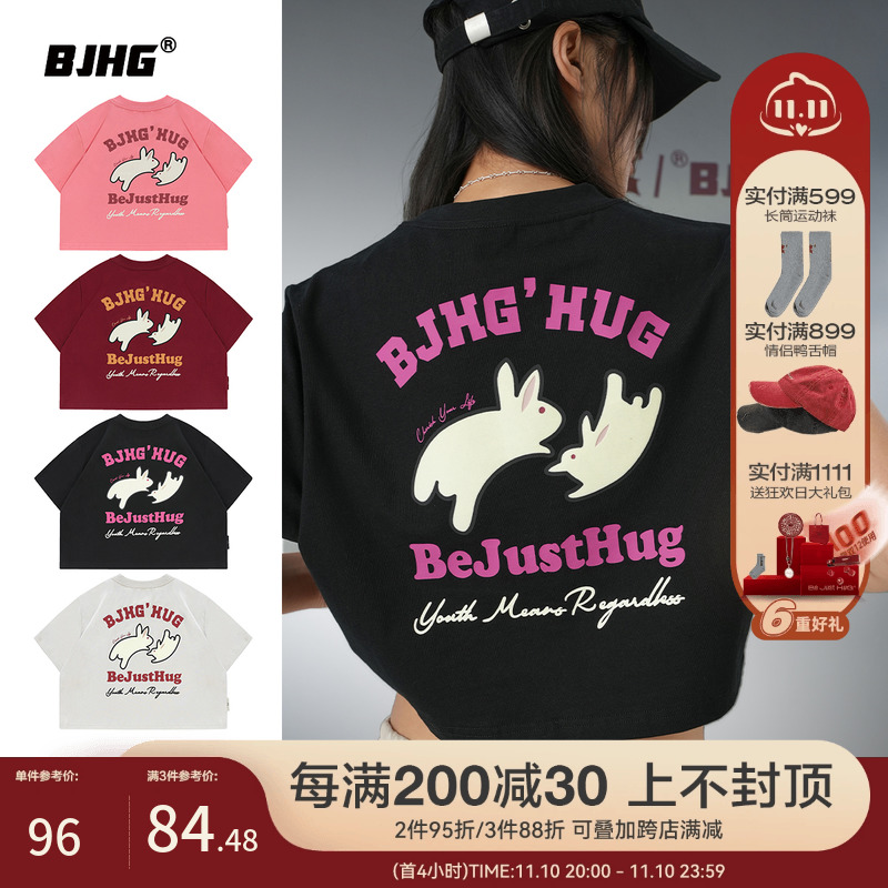 BJHG不计后果 夏季兔子新款美式短袖T恤女潮多巴胺小个子短款上衣