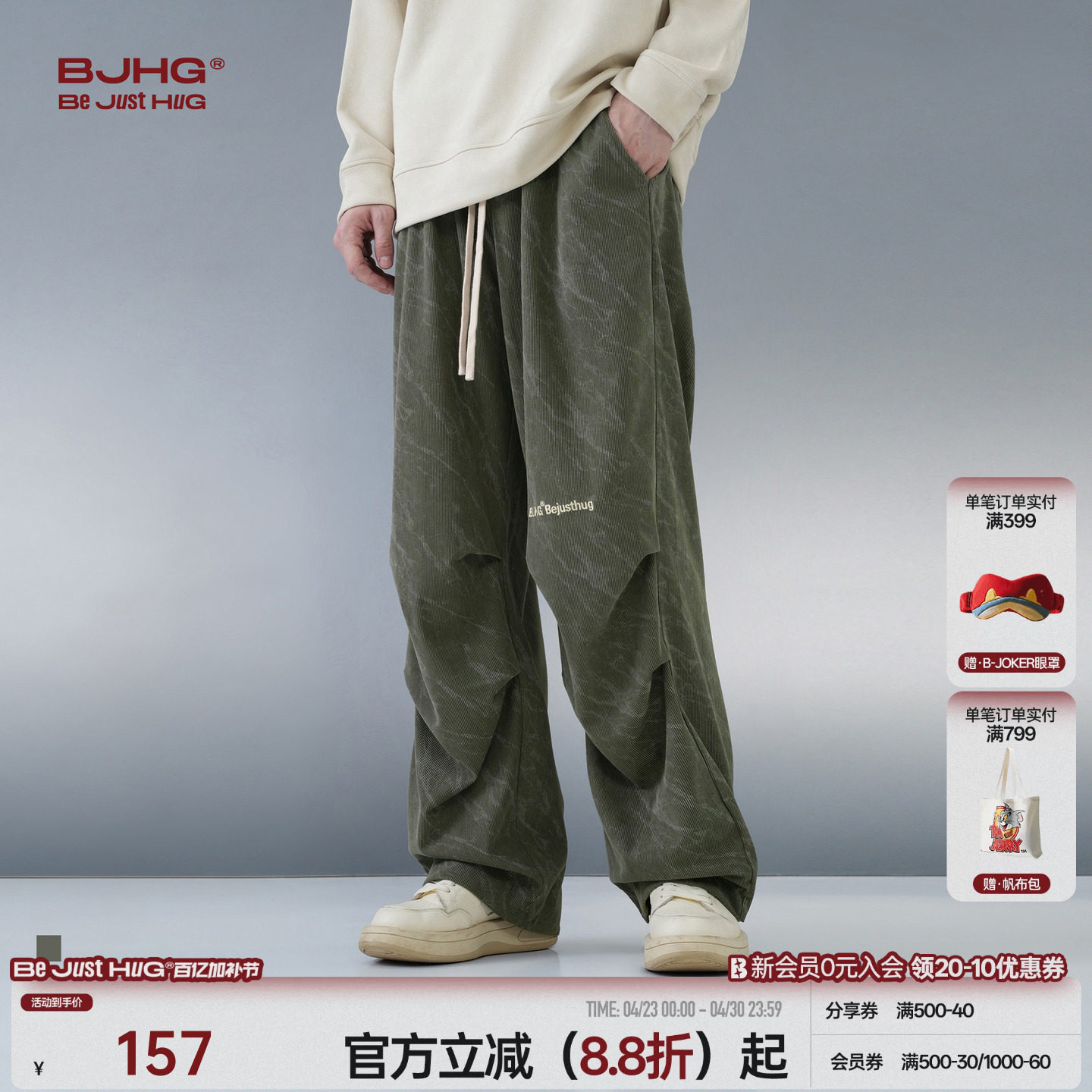 BJHG不计后果灯芯绒阔腿伞兵加绒裤子男款加厚冬装直筒工装休闲裤