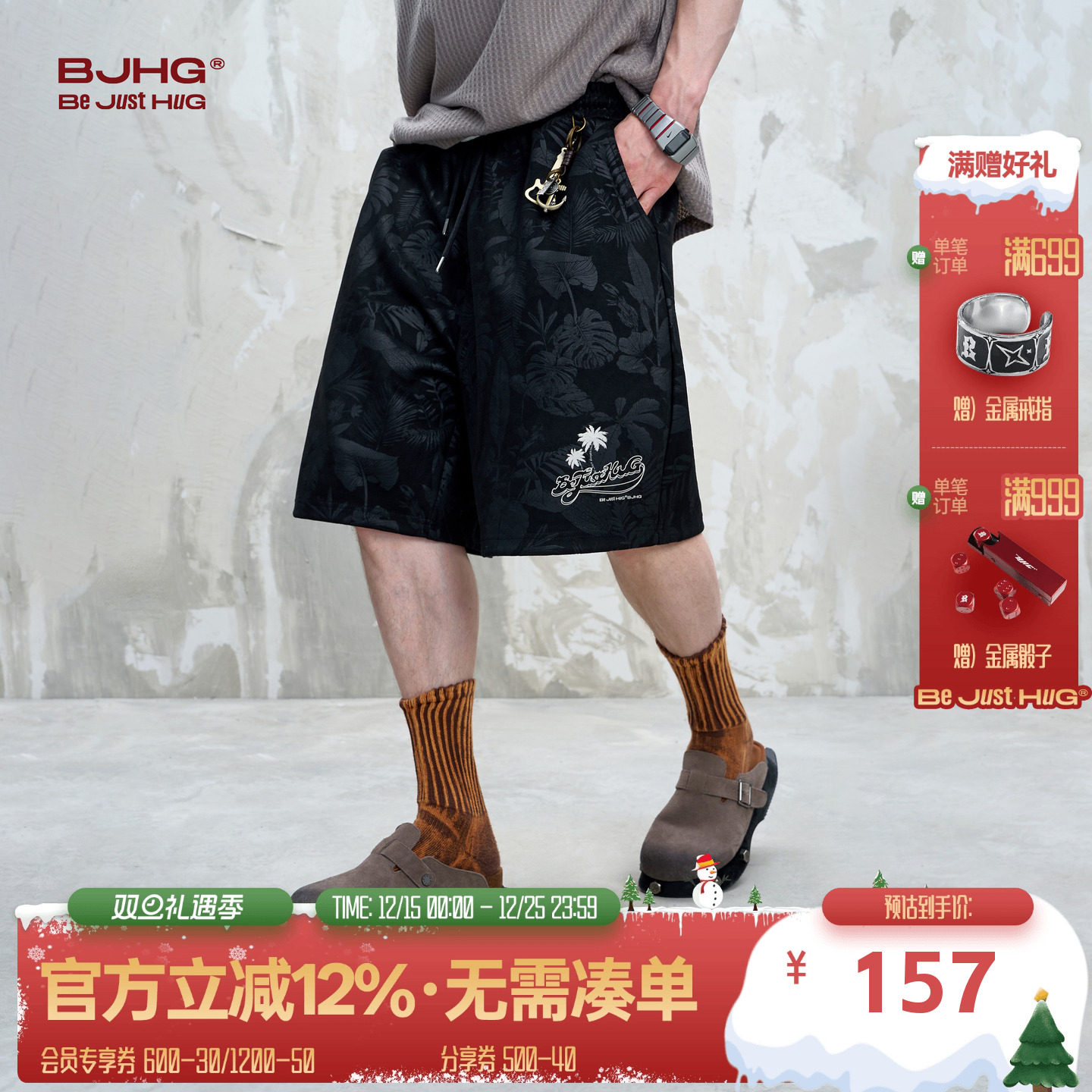 BJHG不计后果休闲度假风短裤男款