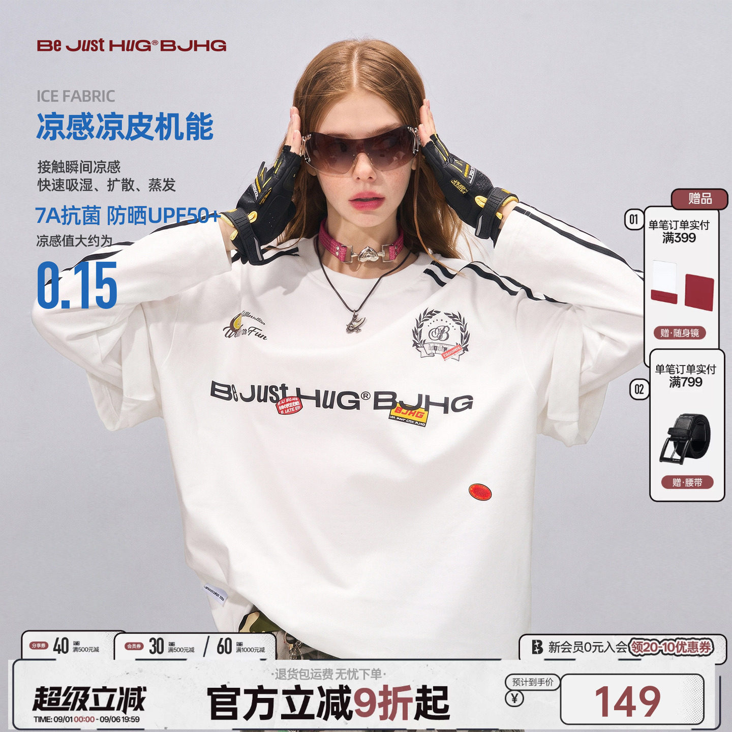 王橹杰同款BJHG长袖男t恤美式图片
