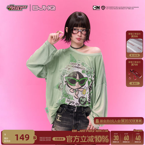 BJHG莱赛尔长袖t恤夏季圆领罩衫