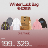 1件199 2件329 特价 限量BJHG超值潮牌冬季 棉服羽绒服男女福袋