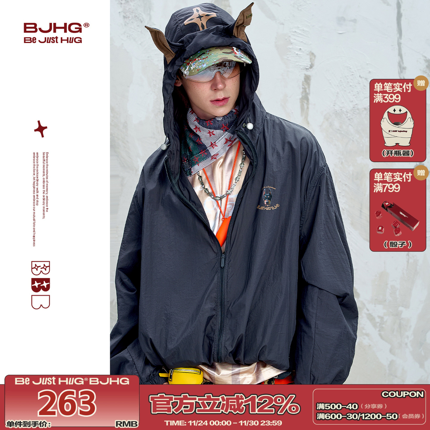 BJHG夏季杜宾情侣防晒衣