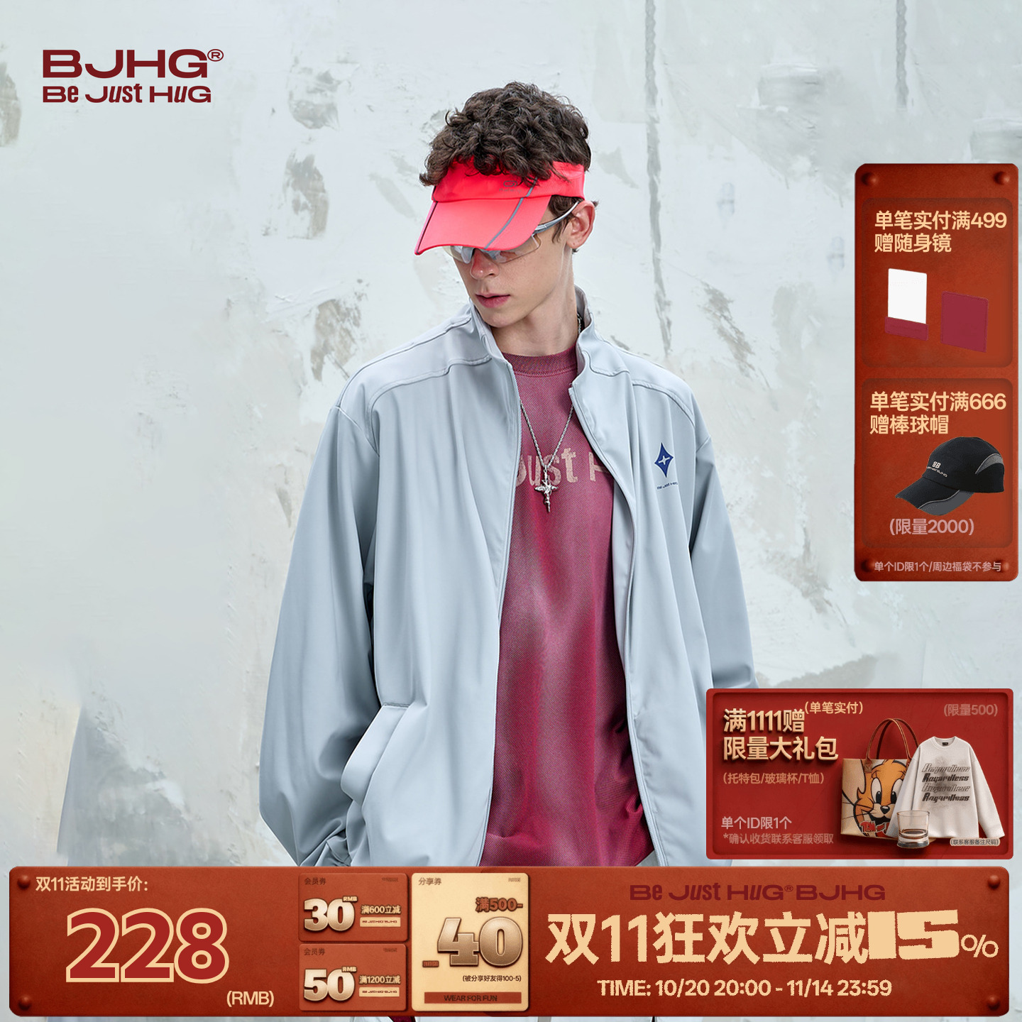 BJHG户外运动休闲夹克外套
