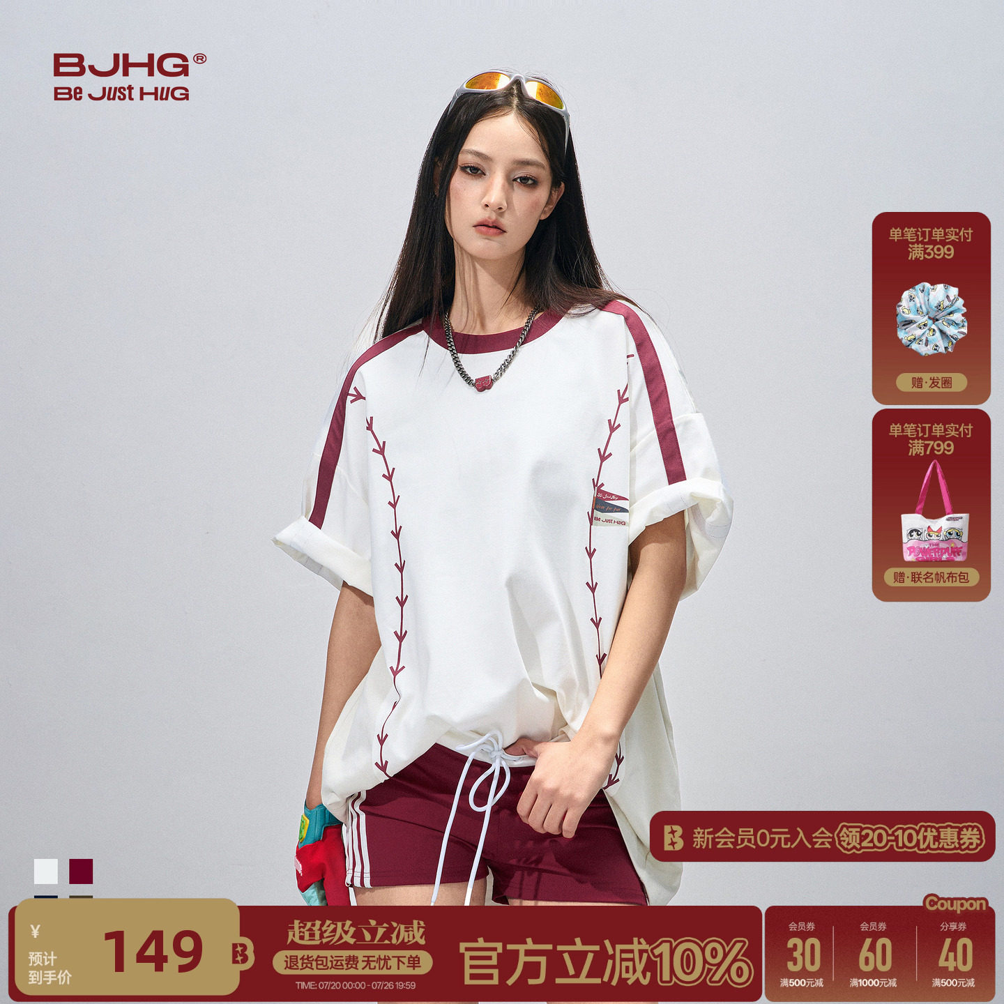 BJHG不计后果 凉感速干短袖t恤男女款夏季美式球衣运动棒球半袖女