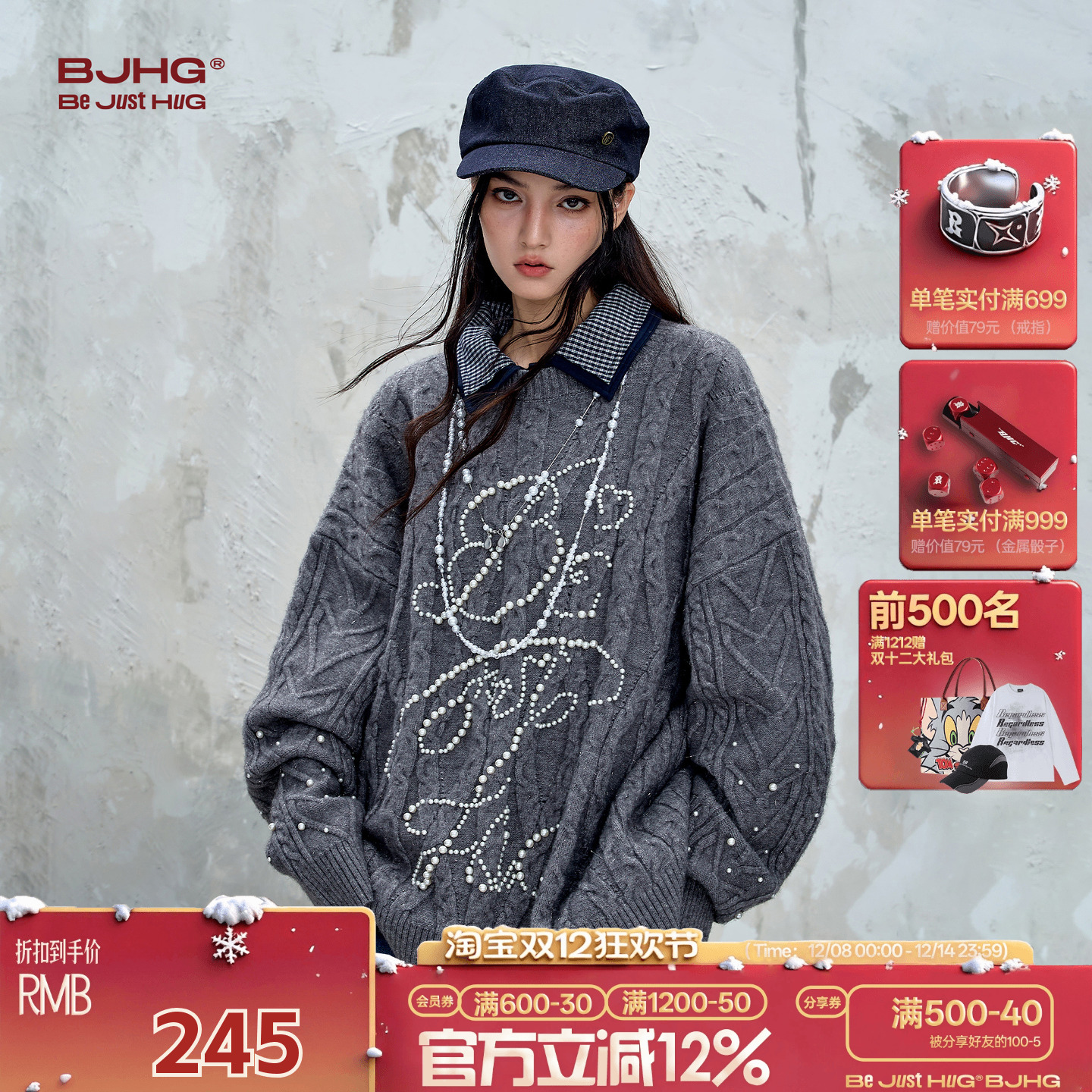 BJHG重磅北极绒珍珠毛衣男女秋季