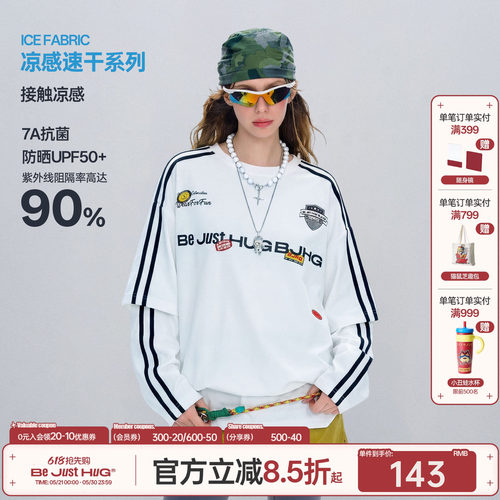王橹杰同款BJHG长袖男t恤美式