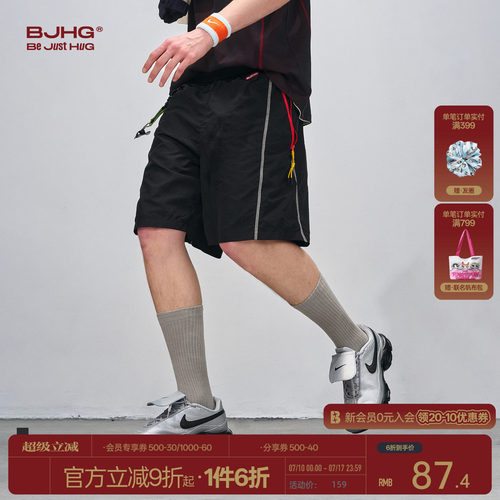 BJHG不计后果运动三防休闲短裤