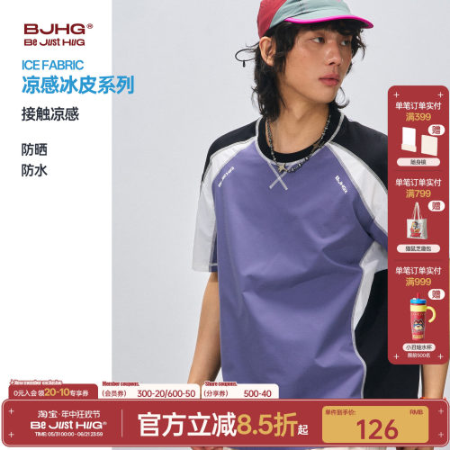 BJHG撞色速干情侣短袖