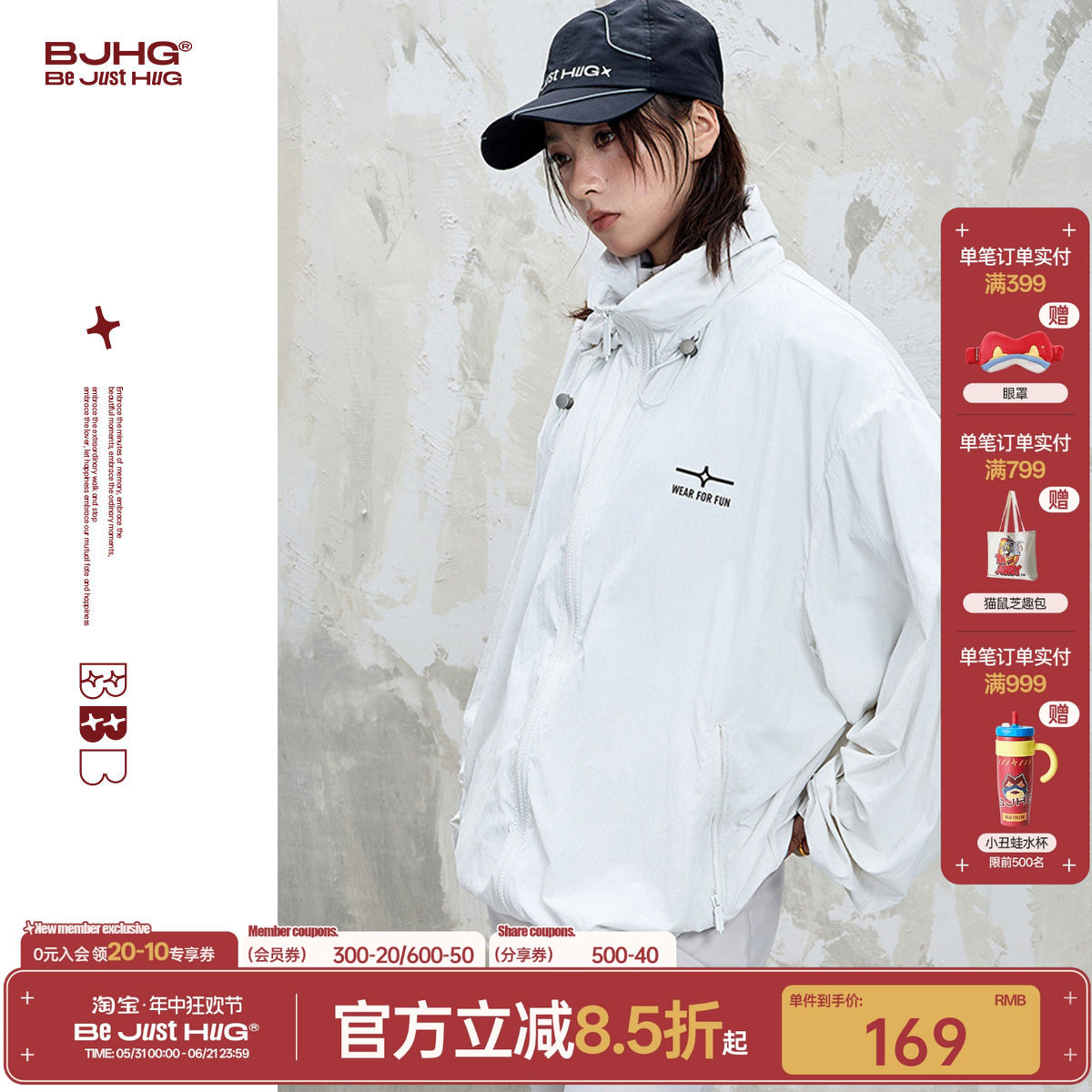 BJHG不计后果UPF50+运动防晒衣男款夏季原纱防晒服休闲夹克外套女
