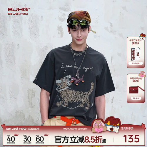 BJHG美式凉感速干抗菌短袖