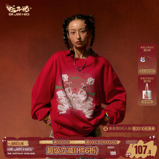 打底衫 卫衣女 春季 t恤男款 敦煌联名 BJHG不计后果国潮双纱长袖