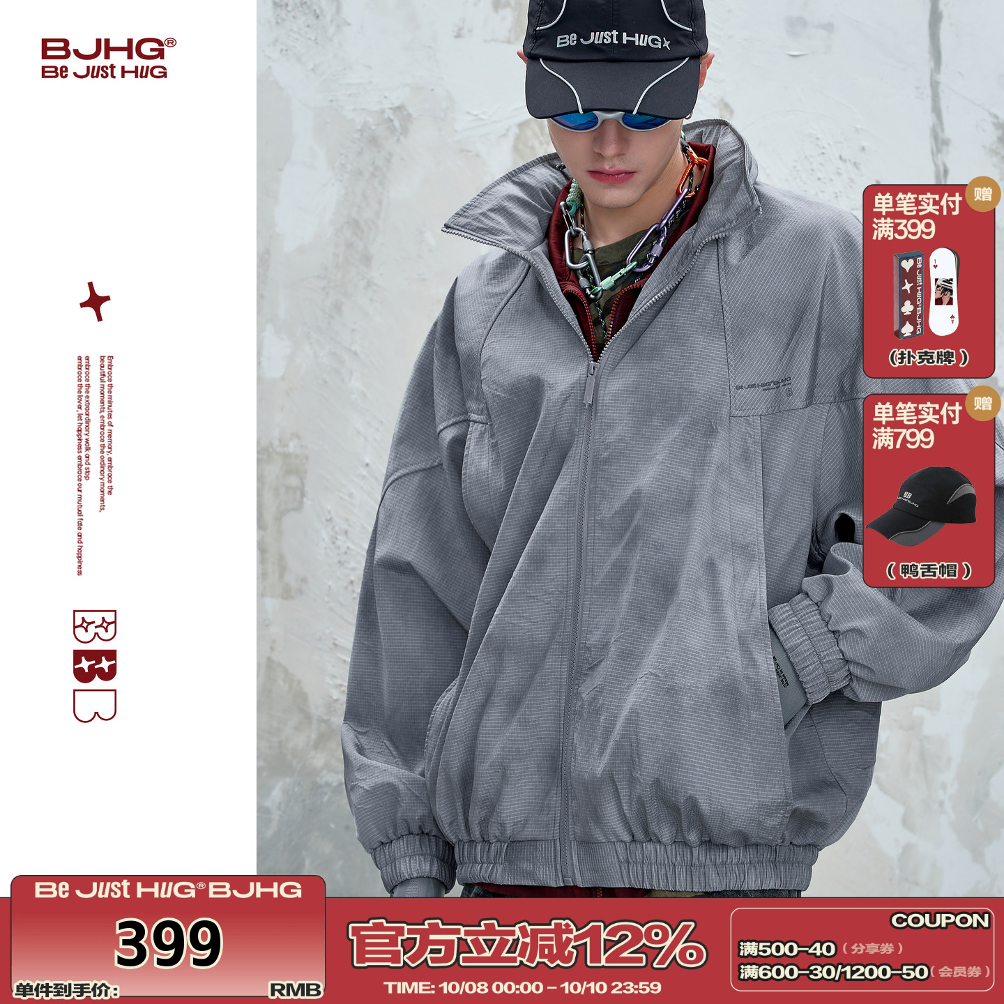 BJHG复古立领夹克外套男款
