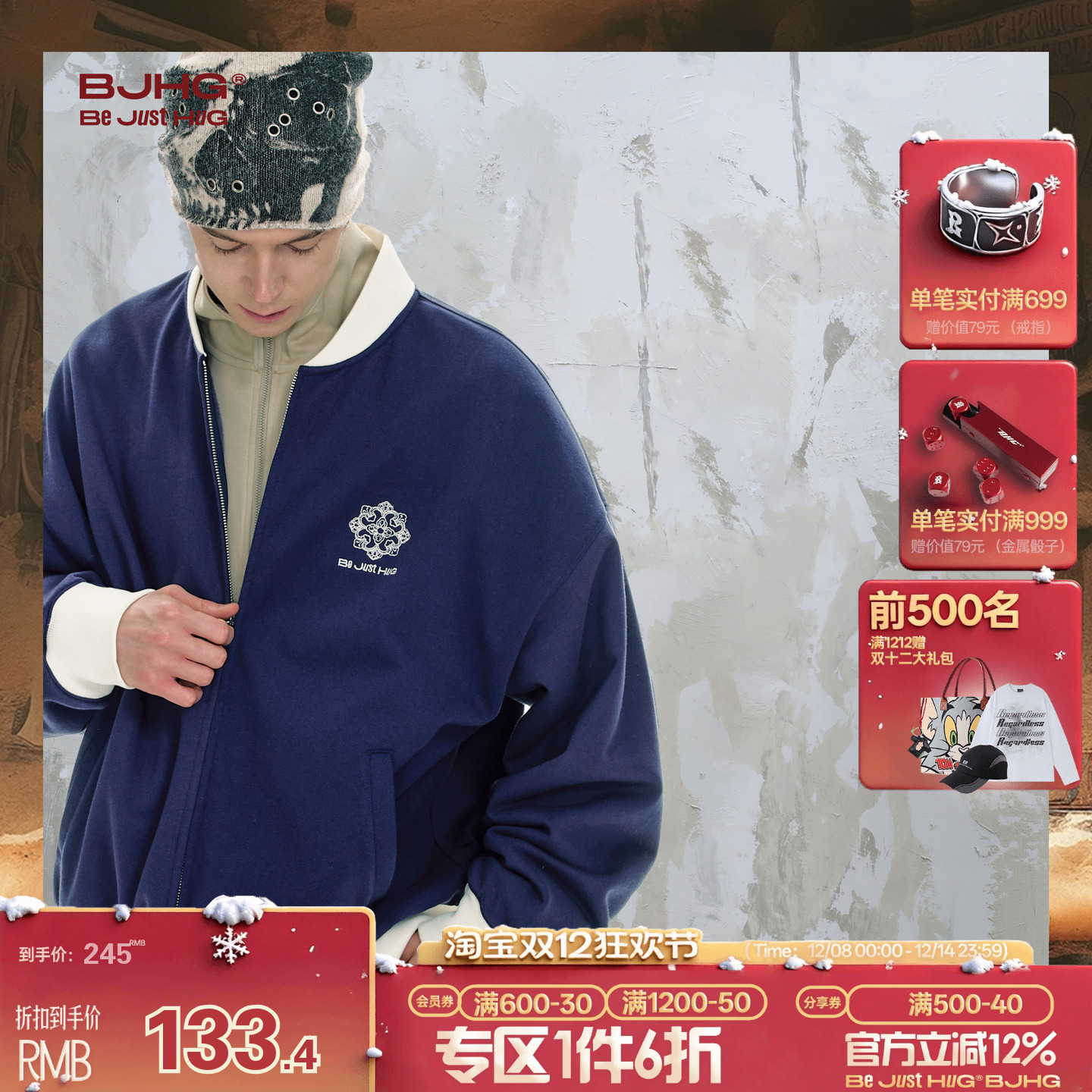 BJHG2025新款美式卫衣外套