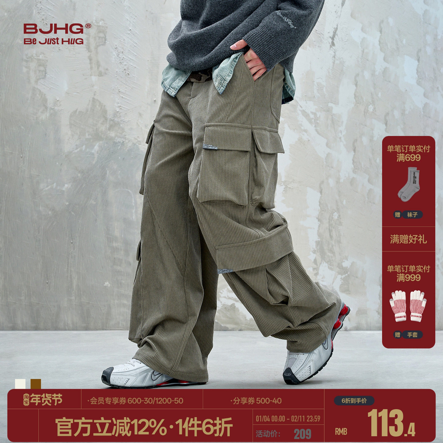 BJHG不计后果灯芯绒长裤男款冬季美式潮牌工装设计感直筒休闲裤女,男装,休闲裤,淘宝优惠券,粉丝福利购,淘宝优惠卷