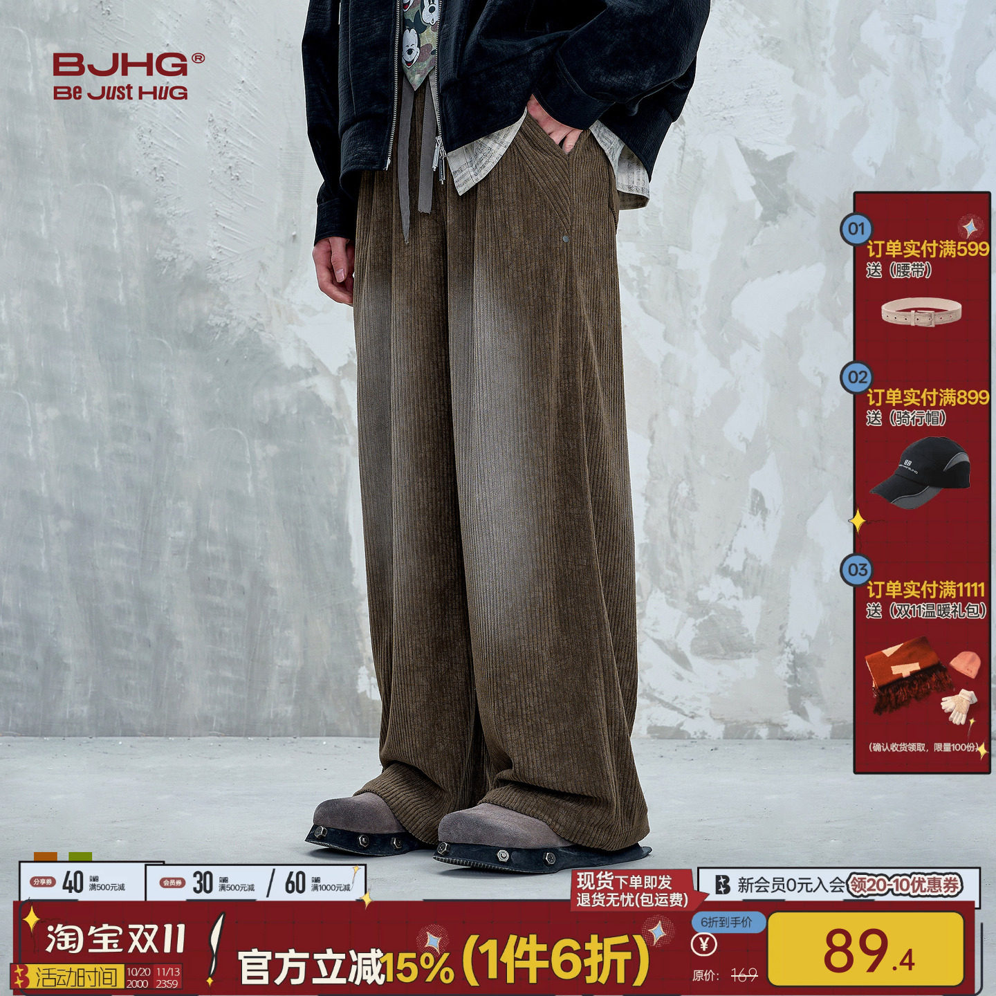 BJHG不计后果灯芯绒休闲裤子男款秋季新款长裤运动户外阔腿裤子女