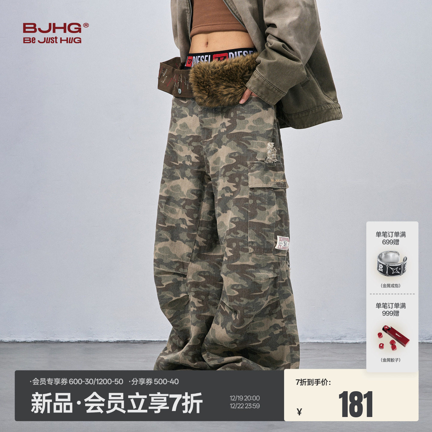 BJHG复古做旧工装迷彩裤子男款