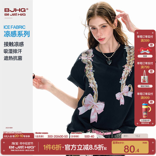 BJHG凉感短袖t恤女烫钻上衣