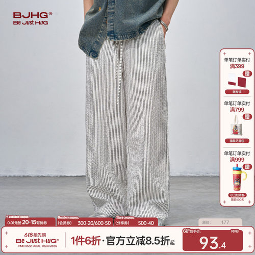 BJHG不计后果慵懒风休闲长裤男款