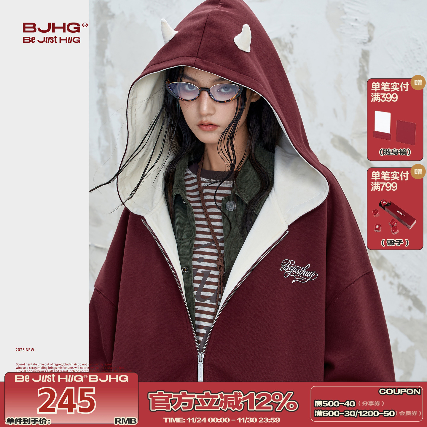 BJHG不计后果小恶魔开衫连帽卫衣