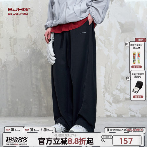 BJHG休闲裤子男款春夏复古垂坠感