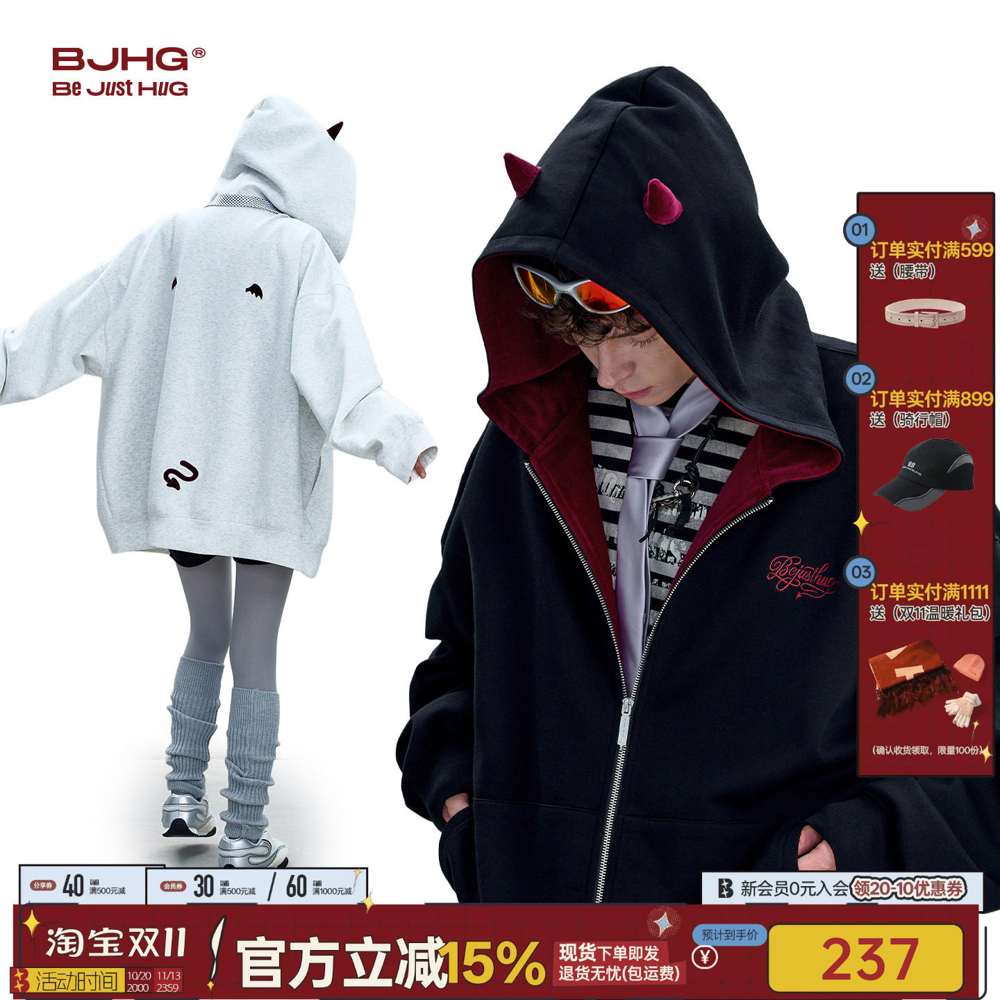 BJHG不计后果小恶魔连帽卫衣外套男款秋季新款美式夹克情侣开衫女