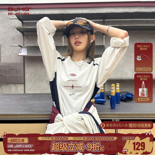 BJHG美式撞色防晒速干长袖t