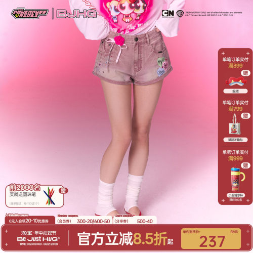 BJHG不计后果百搭休闲牛仔短裤女