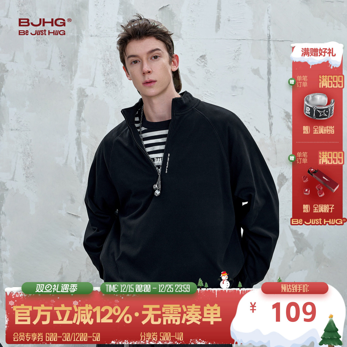 BJHG不计后果德绒长袖卫衣