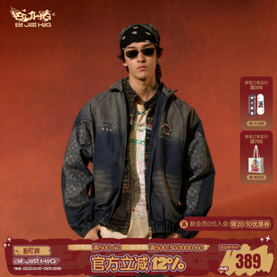 美式 牛仔外套春季 BJHG不计后果男士 复古痞帅夹克男款 敦煌联名