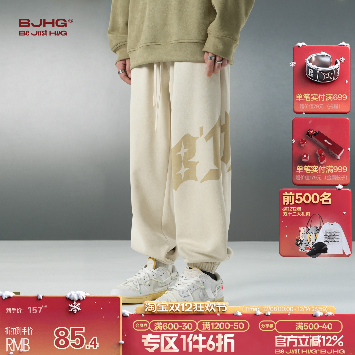 星星B系列BJHG麂皮绒束脚长裤