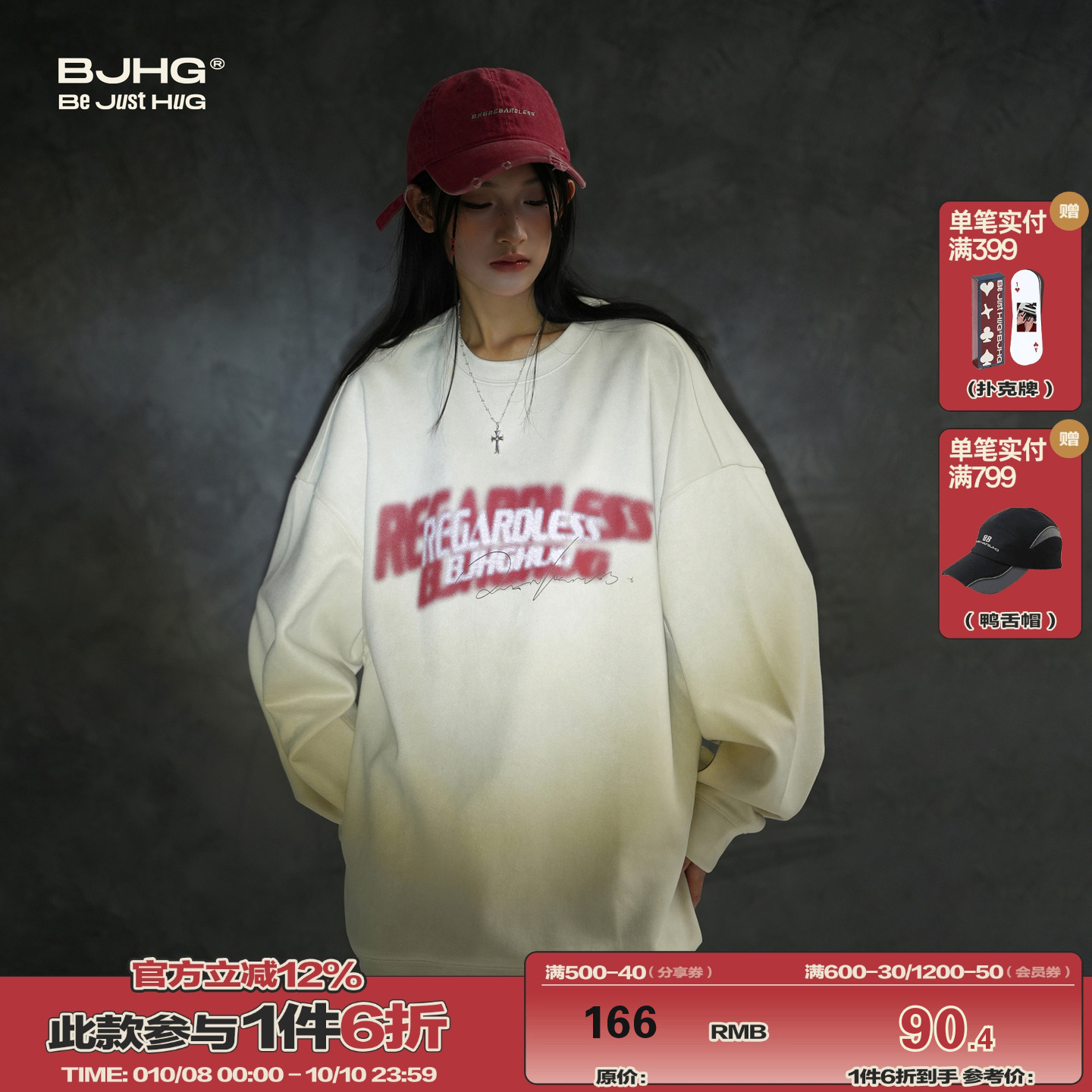 反光印花重磅卫衣复古设计感上衣
