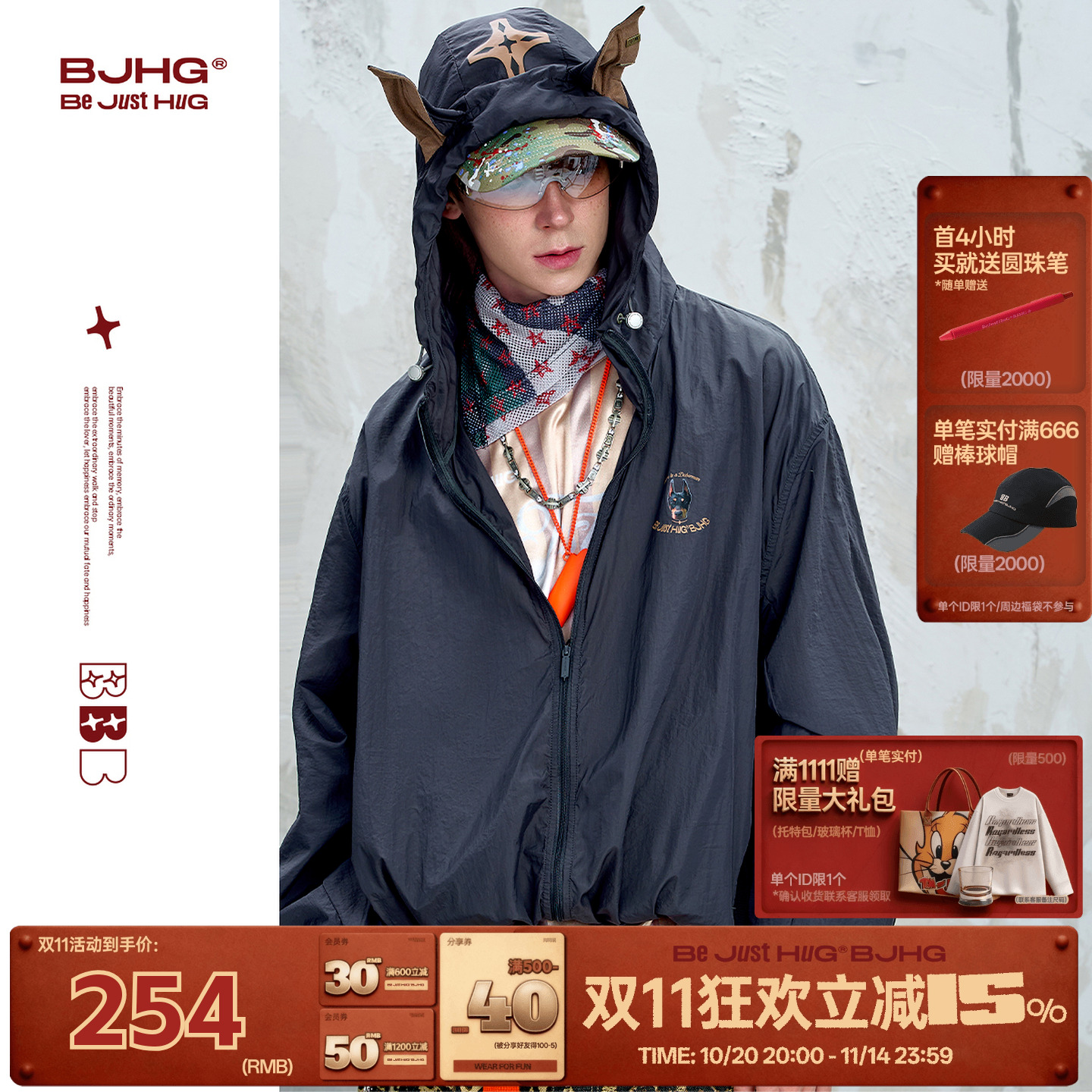 BJHG夏季杜宾情侣防晒衣