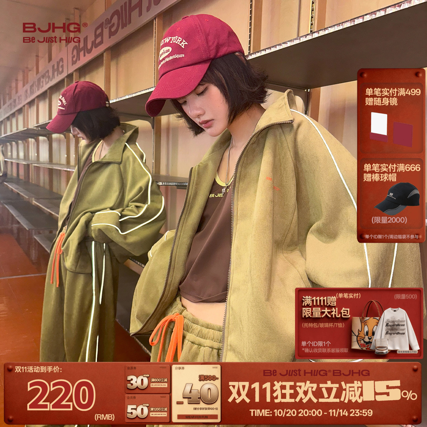 BJHG不计后果环保麂皮绒夹克外套男款2025新款秋季户外运动套装