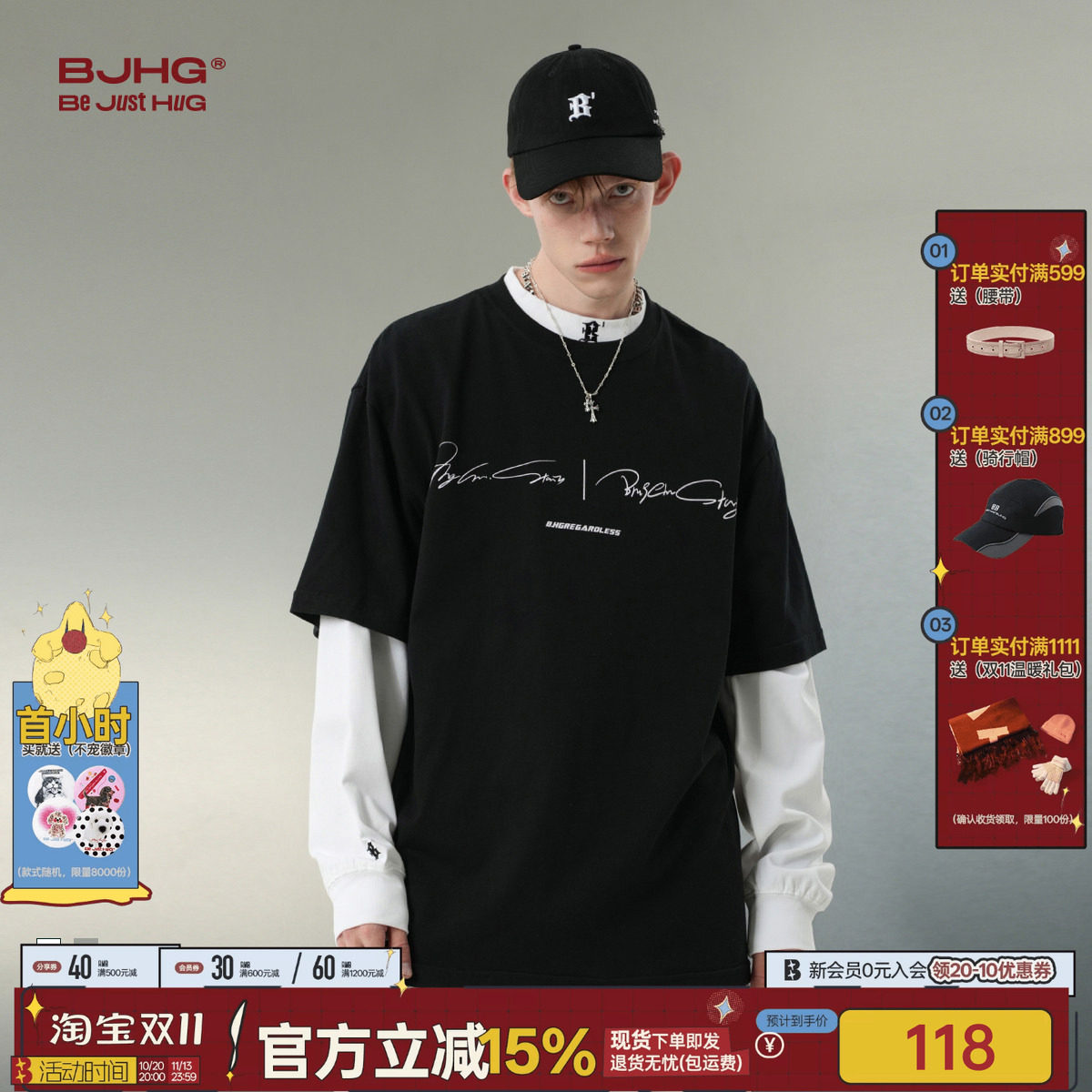 BJHG不计后果 美式重磅短袖t恤男款夏季潮牌男装宽松圆领半袖上衣