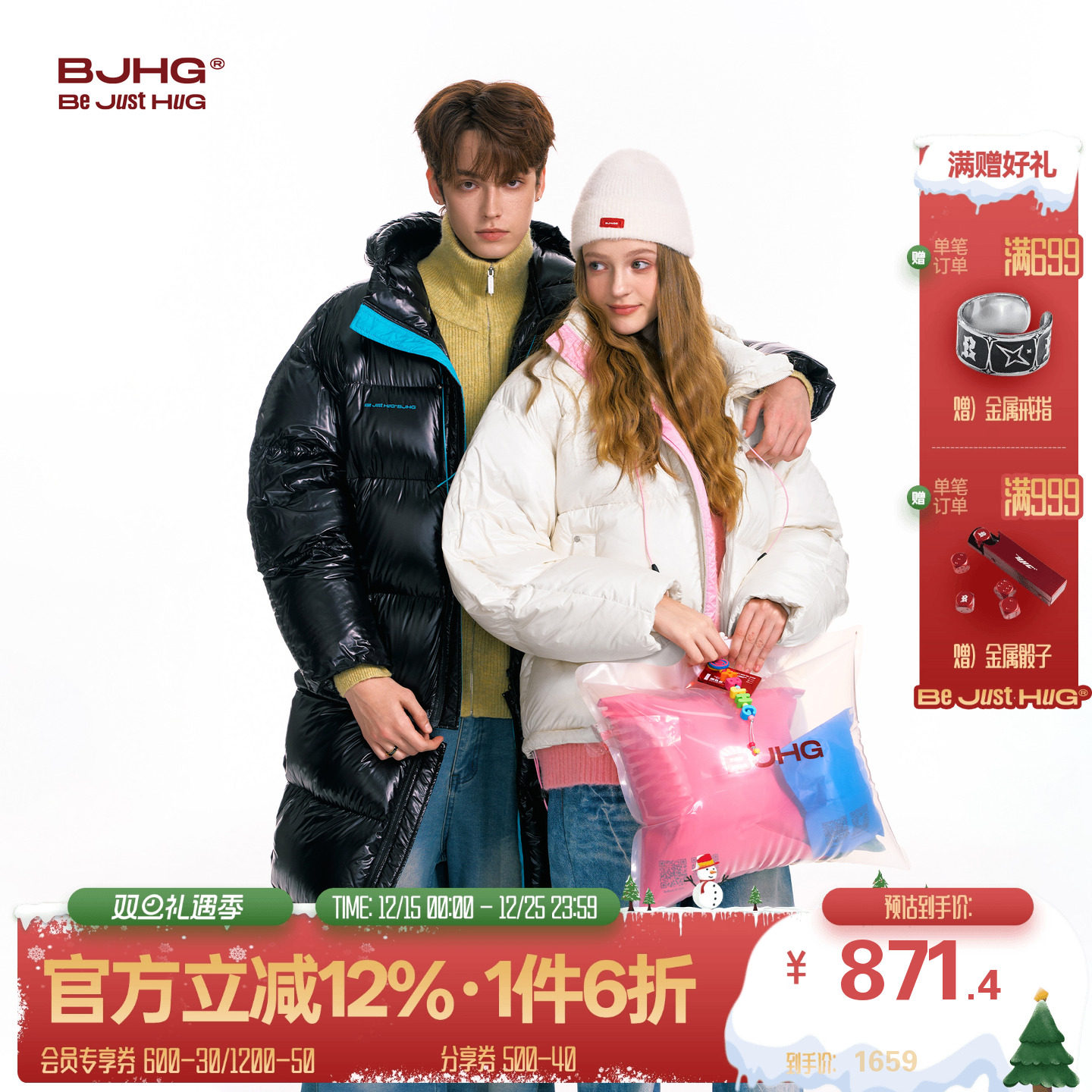 BJHG不计后果可拆卸鹅绒长款羽绒服男款冬季加厚美式宽松情侣外套