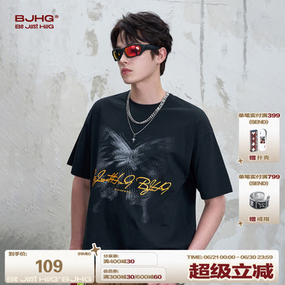 BJHG寓意化茧成蝶短袖T恤